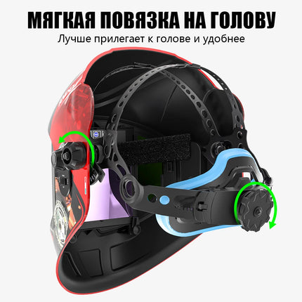 OPTICAL ANDELI MASK Auto-Darkening Welding Helmet